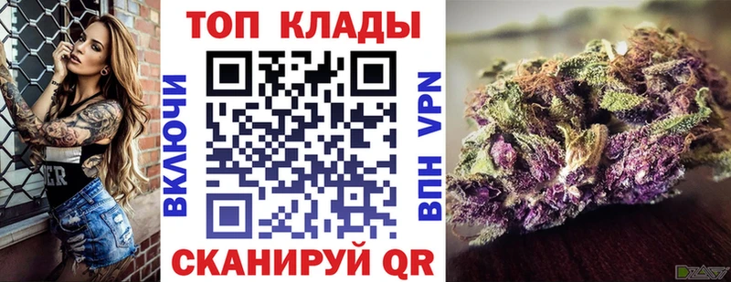 Как найти наркотики Череповец МАРИХУАНА  Меф  ГАШ 