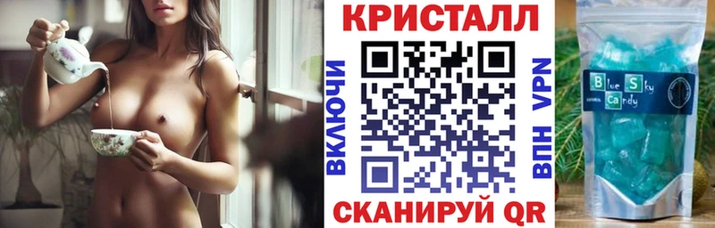 Амфетамин 97% Череповец