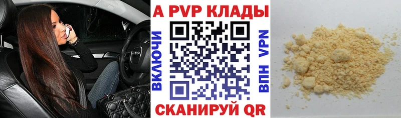 А ПВП СК КРИС  MEGA зеркало  Череповец 