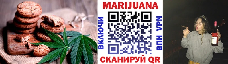 Печенье с ТГК конопля  MEGA сайт  Череповец  что такое  