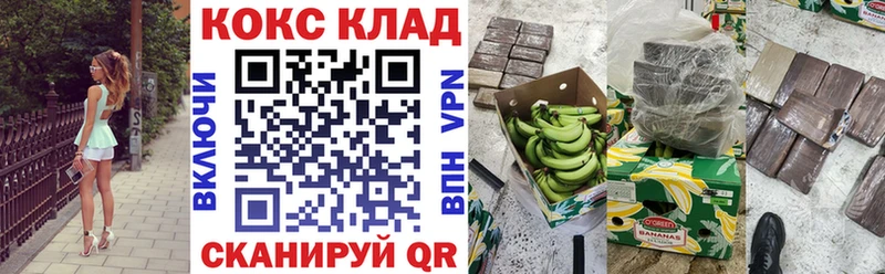 купить наркоту  Череповец  Cocaine Эквадор 