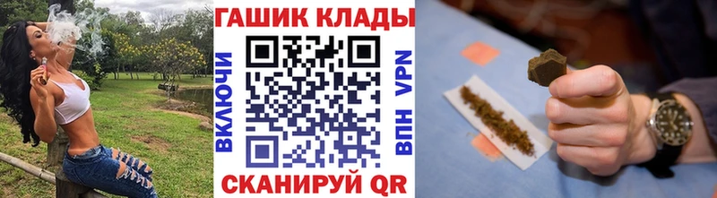 ГАШИШ индика сатива  Череповец 