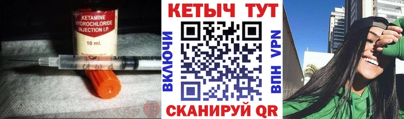 Кетамин ketamine  наркота  Череповец 