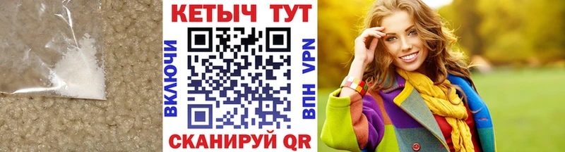 Кетамин VHQ Череповец