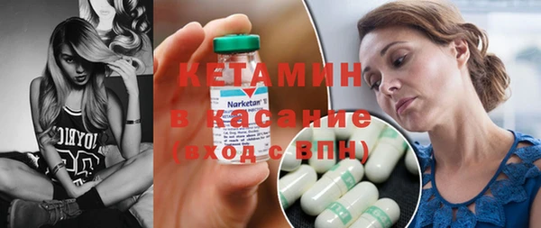 не бодяженный Волоколамск