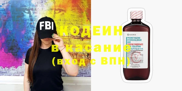 мяу мяу мука Вяземский