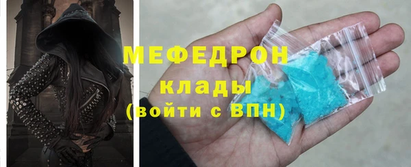 соль ск Верхнеуральск