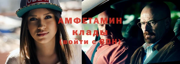 мескалин Вязьма