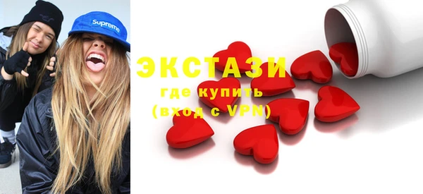 дживик Волосово