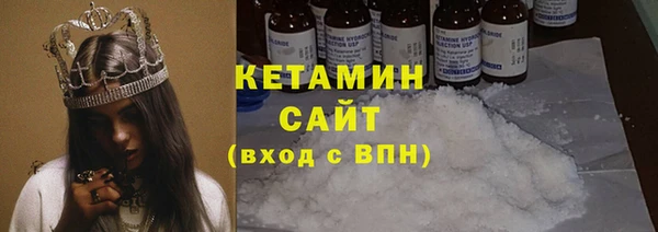 мескалин Вязьма