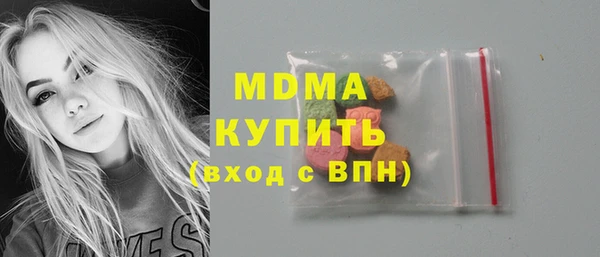 мяу мяу мука Вяземский