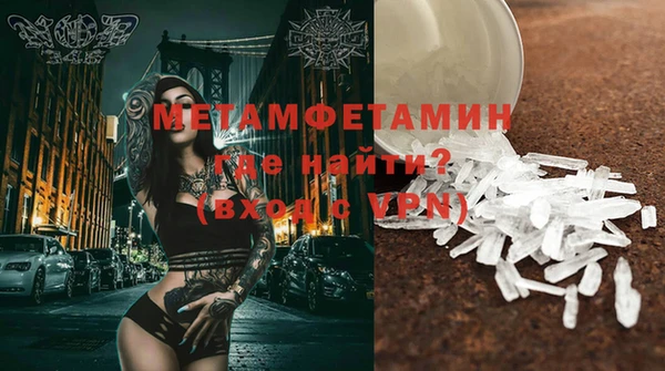 первитин Володарск