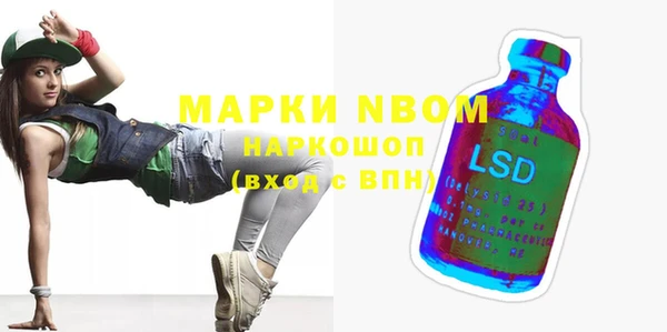 синтетический гашиш Вязники
