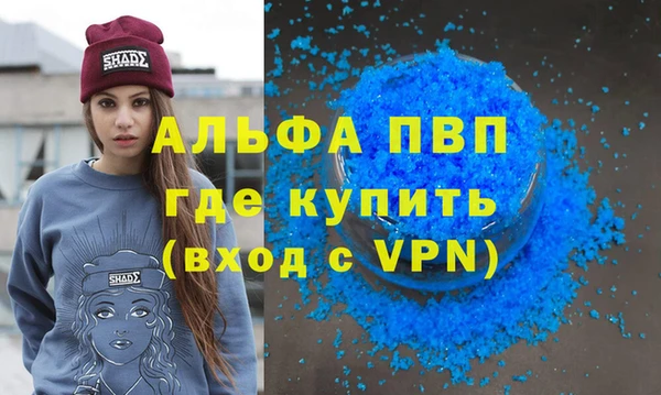 мет Покачи