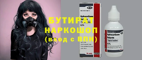 дживик Волосово