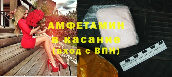 мескалин Вязьма
