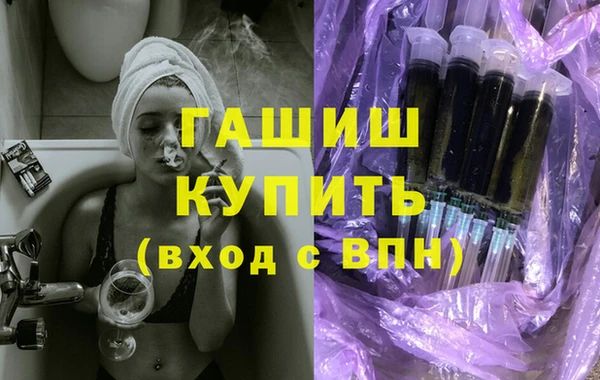 первитин Володарск
