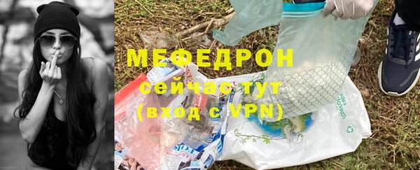 не бодяженный Волоколамск