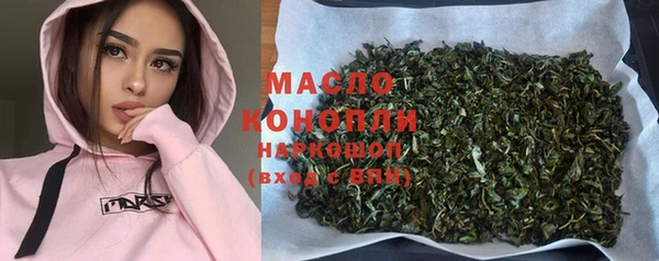 дживик Волосово