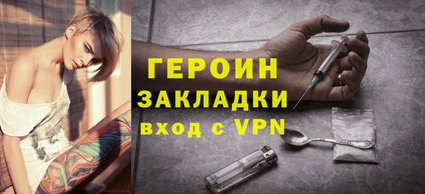 синтетический гашиш Вязники