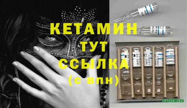 мескалин Вязьма