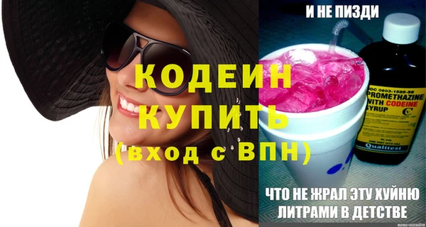 синтетический гашиш Вязники