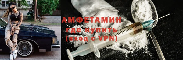 синтетический гашиш Вязники