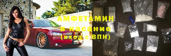дживик Волосово
