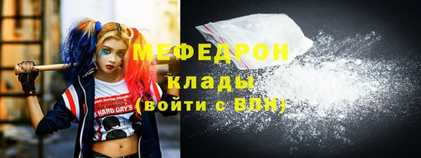 мескалин Вязьма