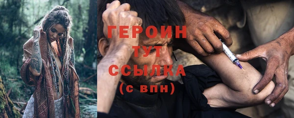 не бодяженный Волоколамск