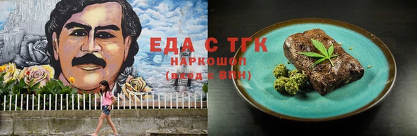 не бодяженный Волоколамск