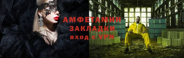 первитин Володарск