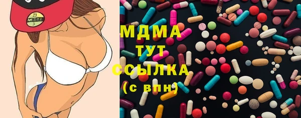 первитин Володарск