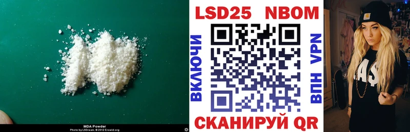 купить   Череповец  ЛСД экстази кислота 