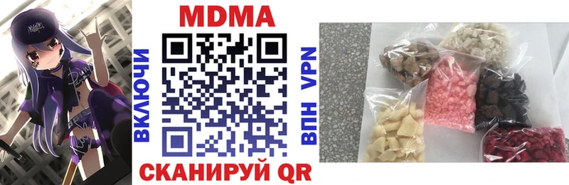 MDMA VHQ  где найти наркотики  Череповец 