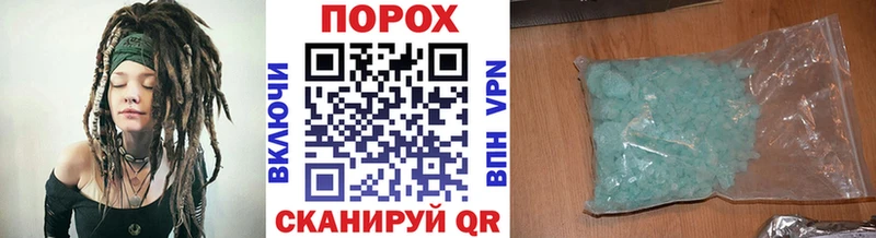 Метамфетамин пудра  Череповец 