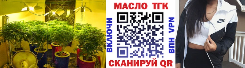 KRAKEN как зайти  Череповец  Дистиллят ТГК гашишное масло 