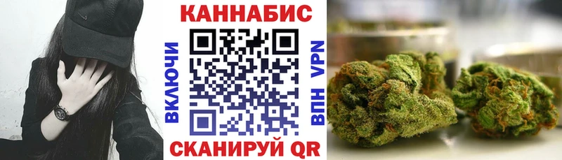 Конопля индика  Череповец 